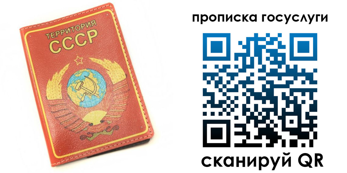 пропишу в квартире в Бикине